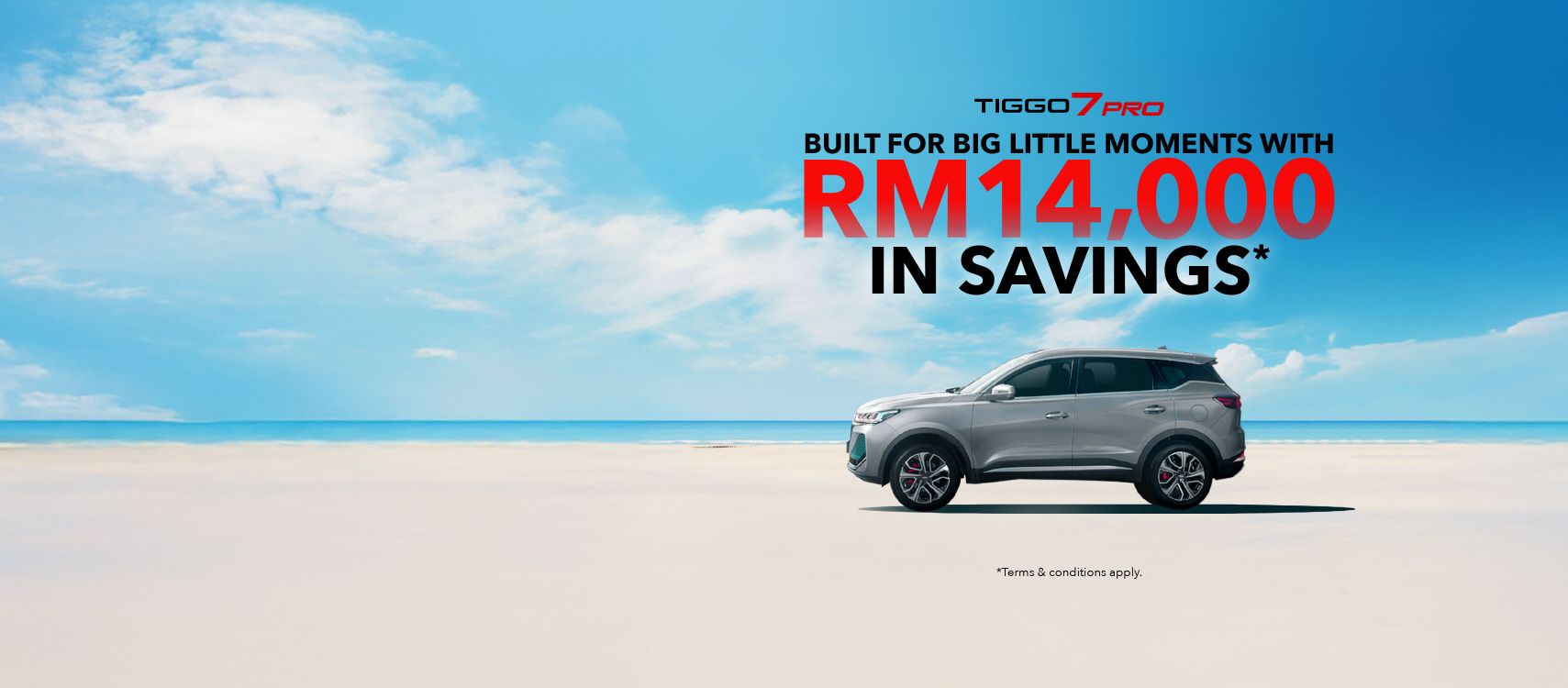 tiggo 7 pro banner